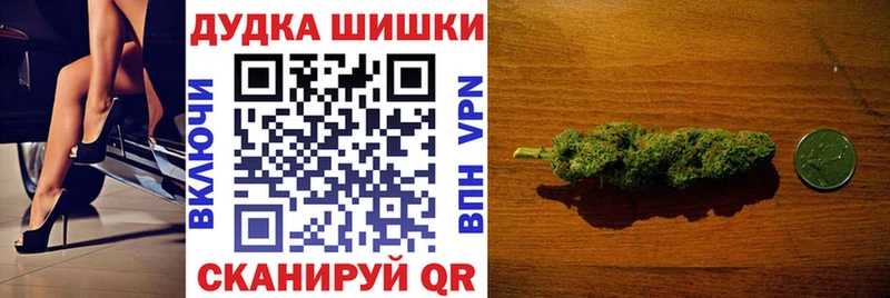 Купить закладку A PVP  КОКАИН  Амфетамин  ГАШ  Мефедрон  Шимановск