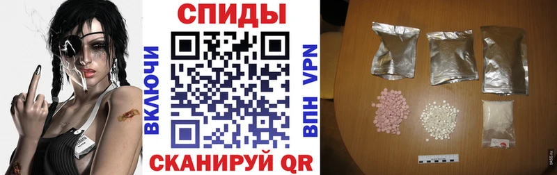 АМФЕТАМИН Розовый  Купить где  Шимановск 