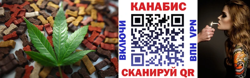 Еда ТГК конопля  Купить закладки  Шимановск 