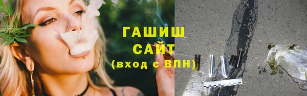 прущая мука Белокуриха