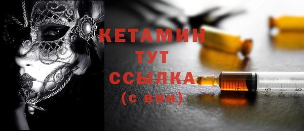 мескалин Белоозёрский