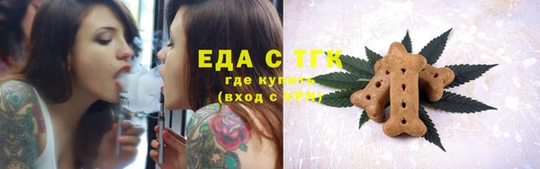 прущая мука Белокуриха