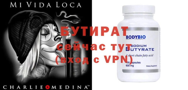 прущая мука Белокуриха