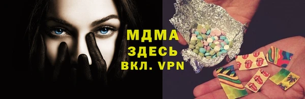 мескалин Белоозёрский