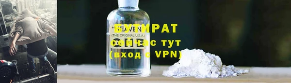 мескалин Белоозёрский
