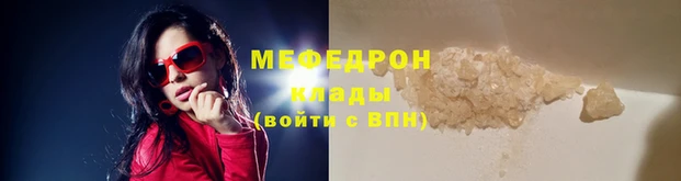 мескалин Белоозёрский
