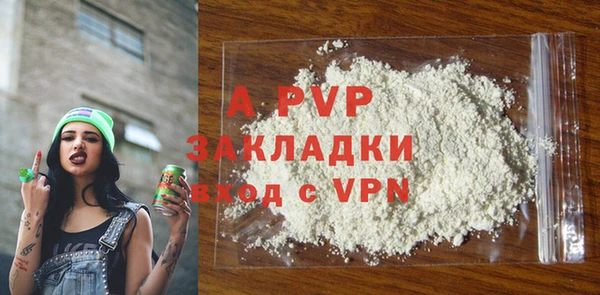 мескалин Белоозёрский