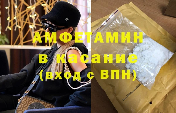 мдма Беломорск