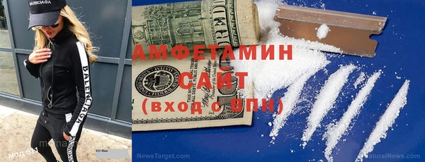 мескалин Белоозёрский
