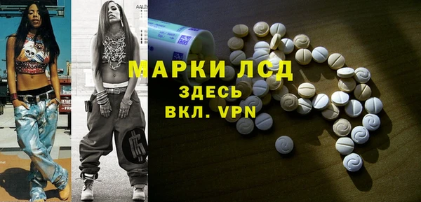мескалин Белоозёрский