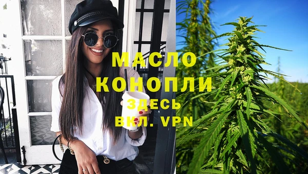 мескалин Белоозёрский