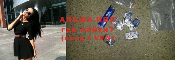 мескалин Белоозёрский