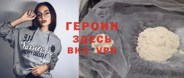 мескалин Белоозёрский