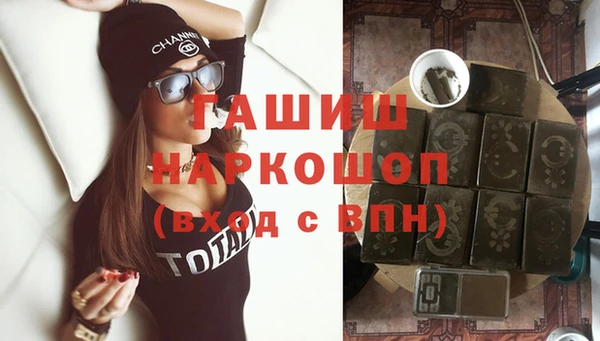 мескалин Белоозёрский