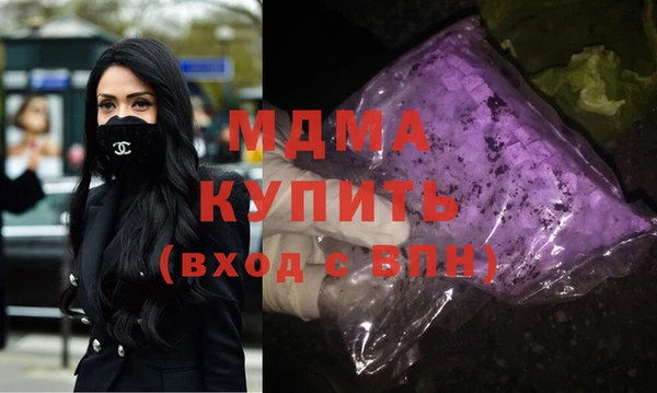 мдма Беломорск