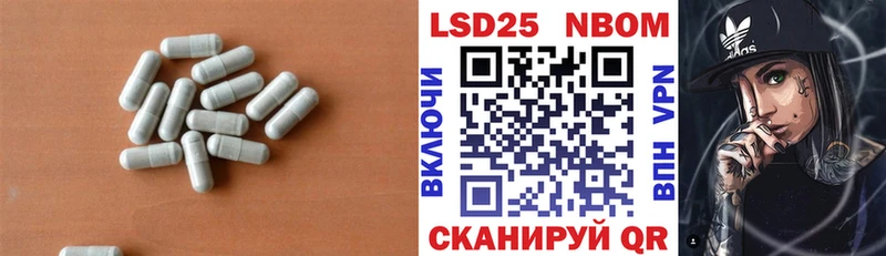Купить закладки  Шимановск  Лсд 25 экстази кислота 