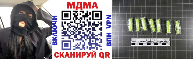 Купить закладки  Шимановск  МДМА Molly 