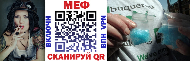 МЯУ-МЯУ 4 MMC  Купить  Шимановск 