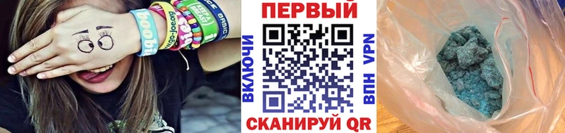 Первитин кристалл  Купить  Шимановск 