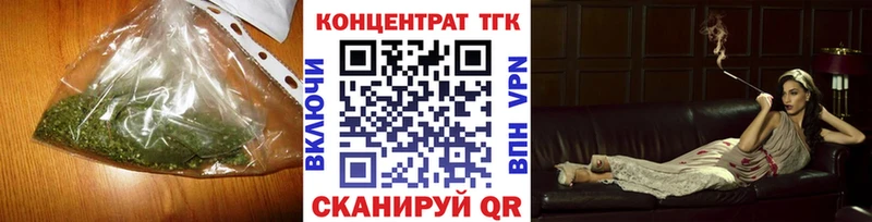 Купить где  Шимановск  ТГК жижа 